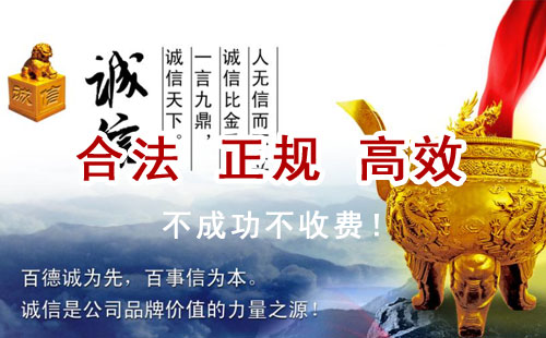 沿河追债公司